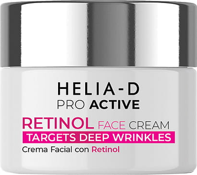 Крем для лица Helia-D Pro Active с ретинолом (50мл) - 
