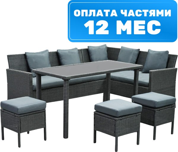 Комплект садовой мебели Sundays LUC-95