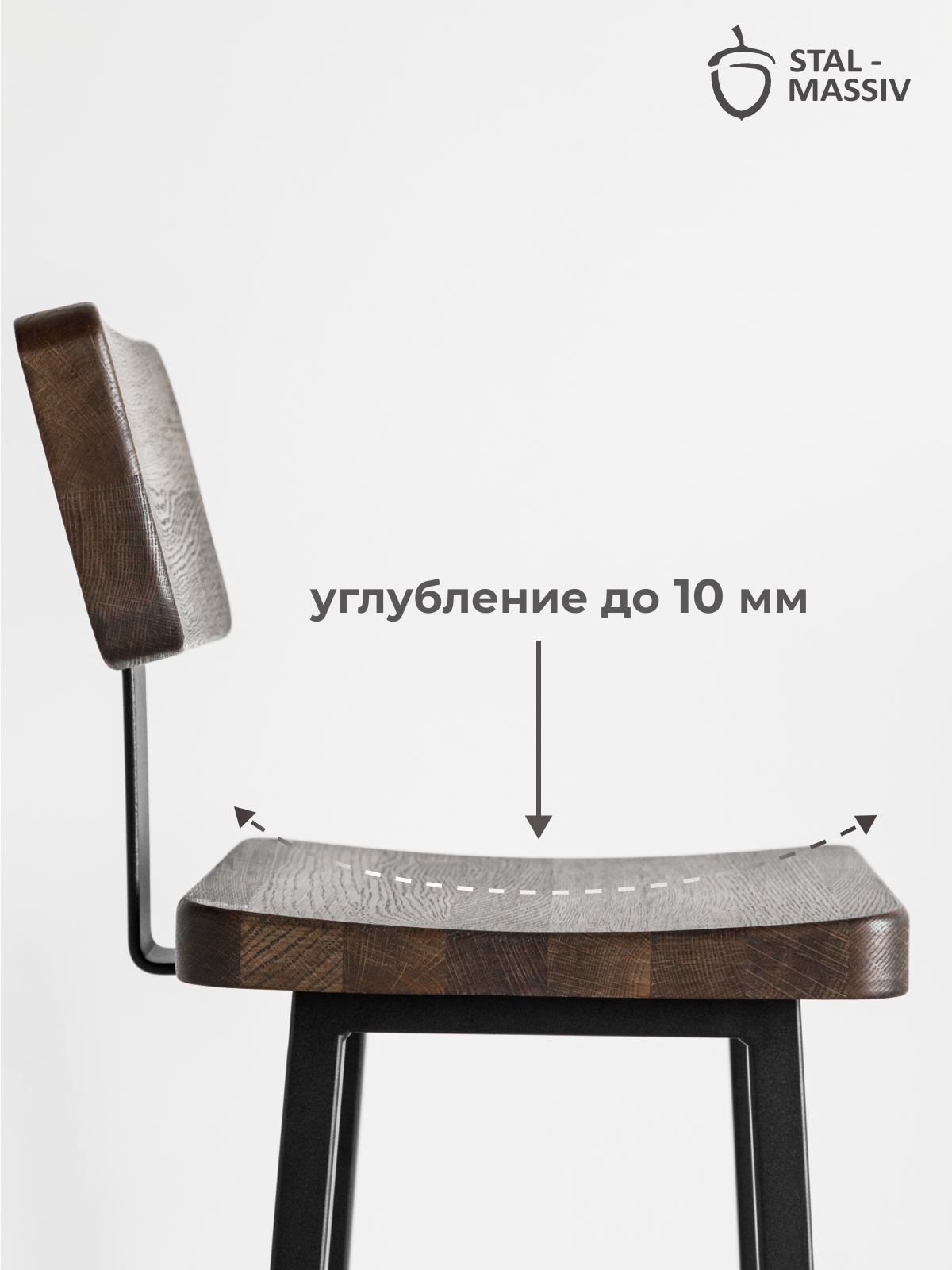 Стул барный Stal-Massiv HALLS-MS65 (дуб мореный/черный) — фото 6