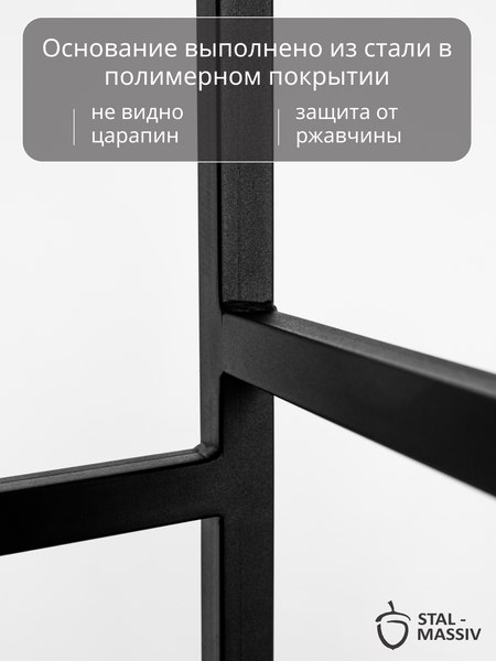 Купить Стул барный Stal-Massiv HALLS-MS65 в Минске