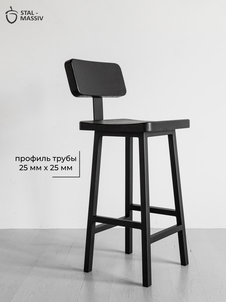 Купить Стул барный Stal-Massiv HALLS-MS65 в Минске