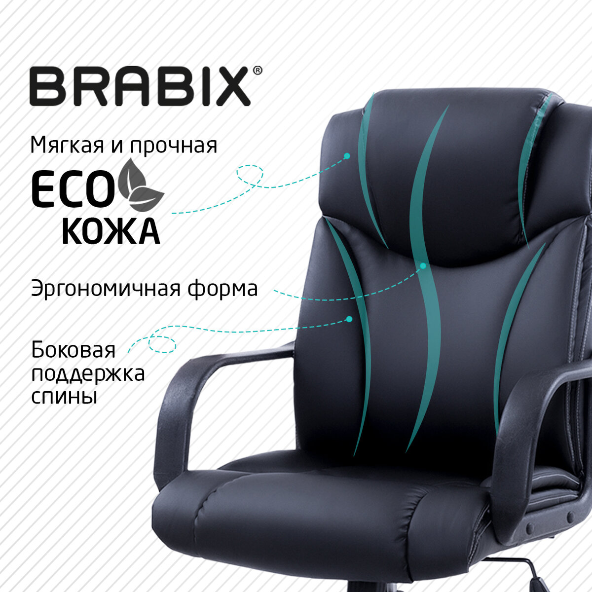 Кресло офисное Brabix MS-001 / 532519 — фото 6