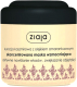Маска для волос Ziaja Cashmere укрепляющая с протеинами кашемира и маслом амаранта (200мл) - 