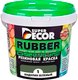 Краска Super Decor Резиновая №01 Ондулин зеленый (1кг) - 