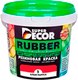 Краска Super Decor Резиновая №05 Алые паруса (3кг) - 