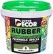 Краска Super Decor Резиновая №09 Лесная сказка (1кг) - 