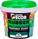 Краска Super Decor Резиновая №14 Изумруд (3кг) - 