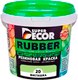 Краска Super Decor Резиновая №20 Фисташка (1кг) - 