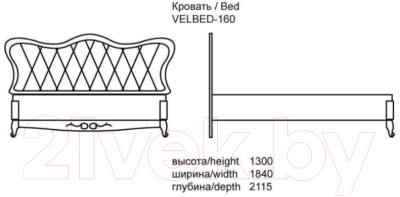 Двуспальная кровать Аква Родос VELBED-160 (слоновая кость)