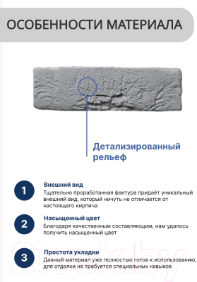 Декоративный камень гипсовый Air Stone Женева А04.30 (светло-серый/серый)