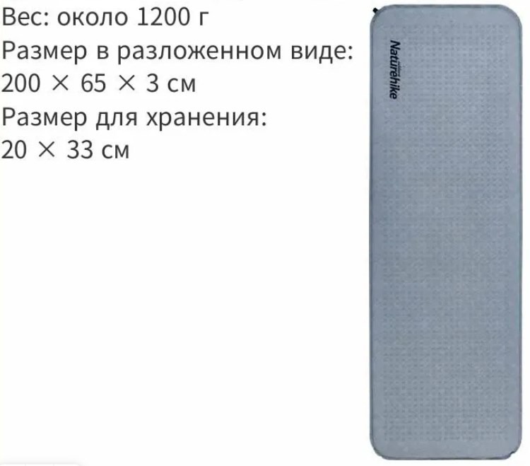 Туристический коврик Naturehike 200x65x3см / NH21FCD10-BL (синий) — фото 6