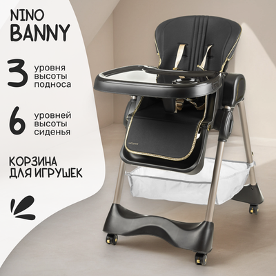 

Стульчик для кормления, Banny