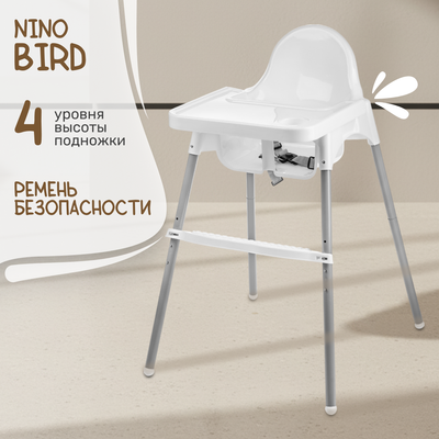 Стульчик для кормления NINO Bird (серый) -