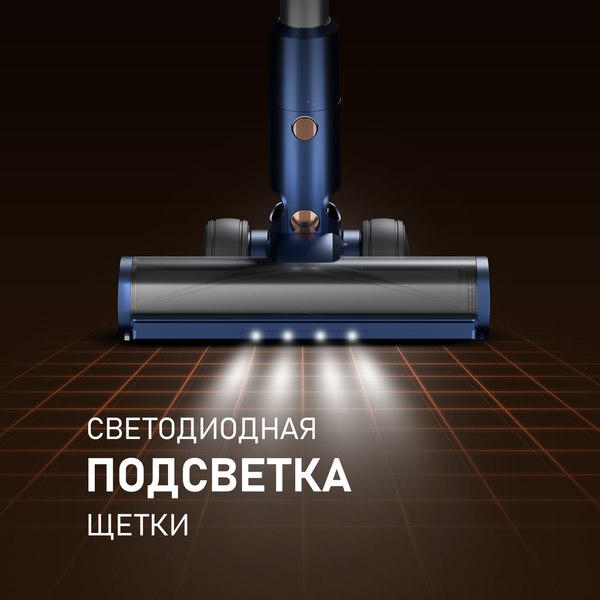 Вертикальный пылесос Weissgauff V14 BLDC 500 Argento Aqua Turbo