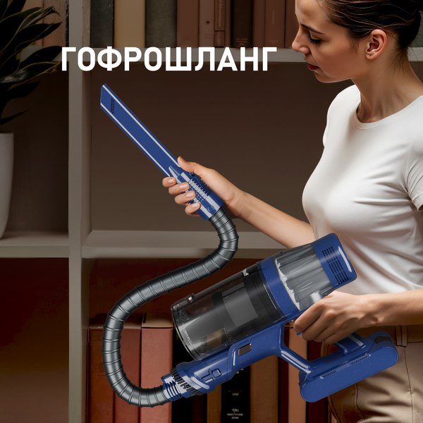 Вертикальный пылесос Weissgauff V14 BLDC 500 Argento Aqua Turbo