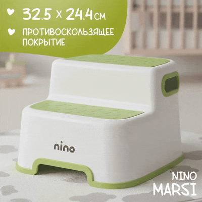 

Табурет-подставка, Marsi