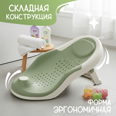 

Горка для купания, Sunny