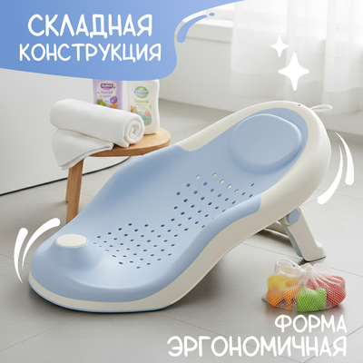 

Горка для купания, Sunny