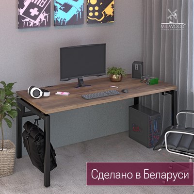 Купить Компьютерный стол Millwood Будапешт 180x80x78.85  