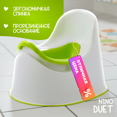 Детский горшок NINO Duet (зеленый) - 