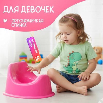 Детский горшок NINO Shark (розовый) - 