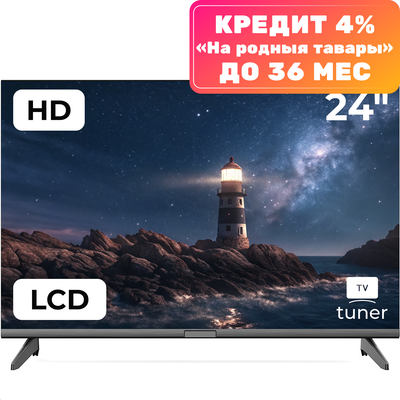 Телевизор Витязь 24
