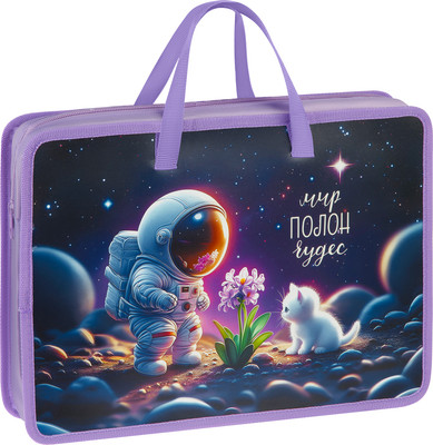 Папка-портфель ArtSpace A Wonderful World / ПТЛ-14Л70005 - 