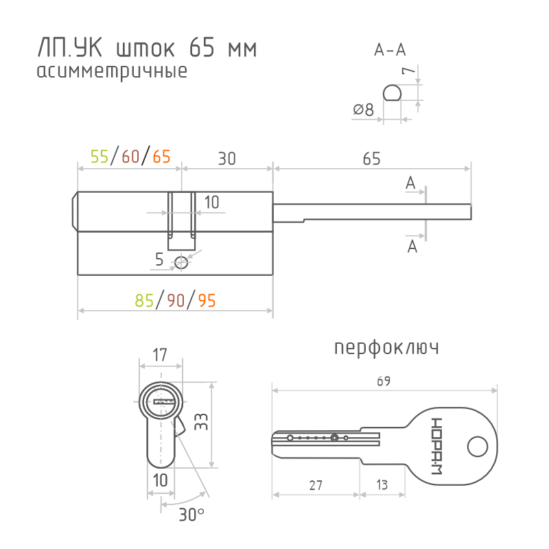Цилиндровый механизм замка Нора-М ЛП.УК-85 55x30 шток 65мм (хром, хедер) — фото 3