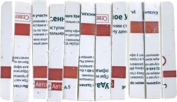 Шредер Office Kit S160N 2x8 / OK0208S160N
