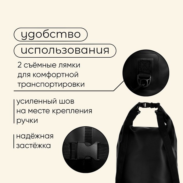 Гермомешок Maclay 9383457 (черный)