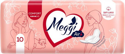 Прокладки гигиенические Meggi Сomfort Soft-Layer (10шт) -