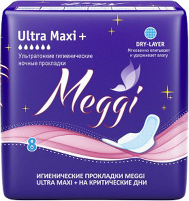 Прокладки гигиенические Meggi Ultra Maxi+ (8шт) -