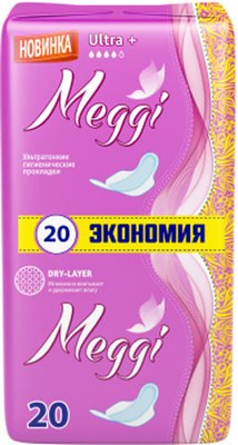 Прокладки гигиенические Meggi Ultra+ (20шт) -