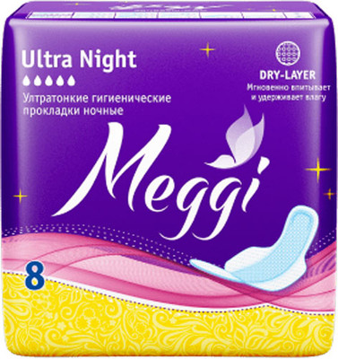 Прокладки гигиенические Meggi Ultra Night (8шт) -