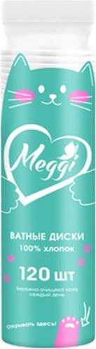 Ватные диски Meggi 120шт
