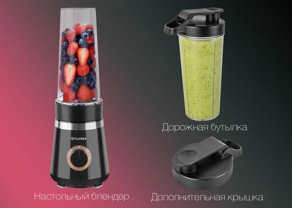 Блендер стационарный Tuarex TK-4103 (черный)