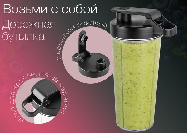 Блендер стационарный Tuarex TK-4103 (черный)