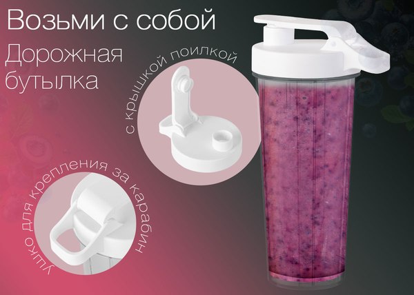 Блендер стационарный Endever Sigma-205 (белый)
