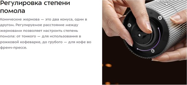 Кофемолка Kitfort КТ-7485