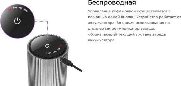 Кофемолка Kitfort КТ-7485
