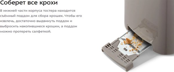 Тостер Kitfort КТ-6873