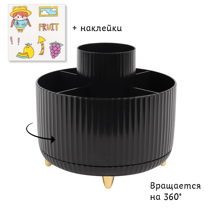 Органайзер настольный Darvish DV-15245-2 (черный) — фото 2