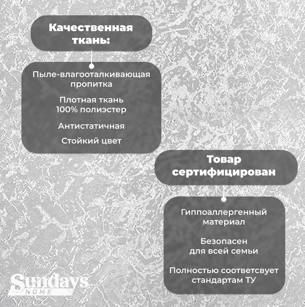 Рулонная штора Sundays Home LM 97-08 52х160 (светло-серый)
