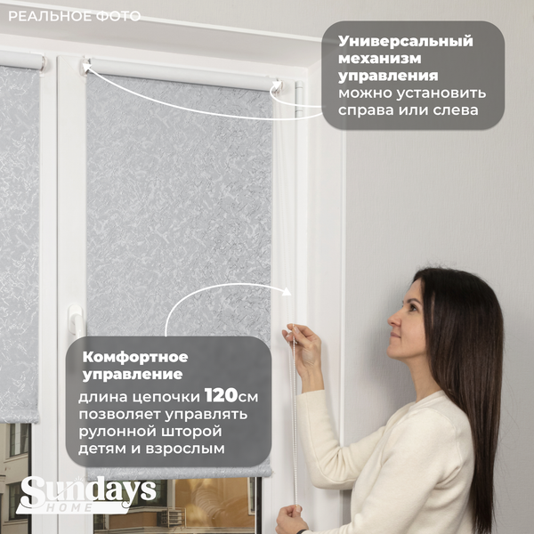 Рулонная штора Sundays Home LM 97-08 52х160 (светло-серый)