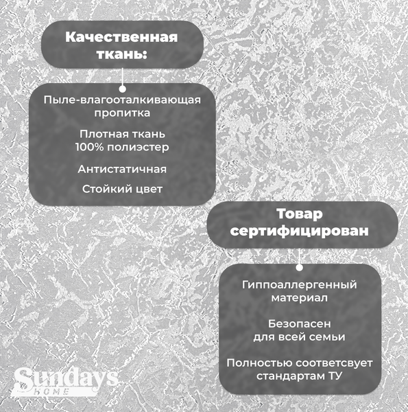 Рулонная штора Sundays Home LM 97-08 67х160 (светло-серый)