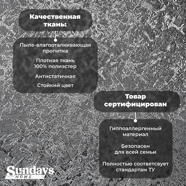 Рулонная штора Sundays Home LM 97-24 48х160 (темно-серый)