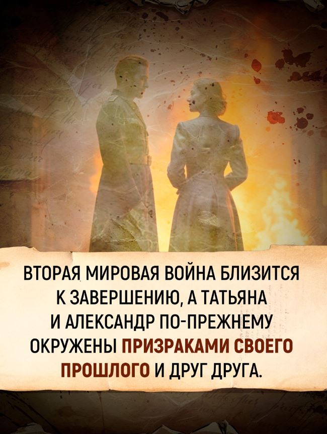 Художественная книга Азбука Татьяна и Александр, твердая обложка (Саймонс Полина) — фото 5