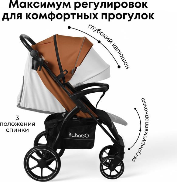 Детская прогулочная коляска Bubago Model Cross City / BG 155-3 (кирпичный)