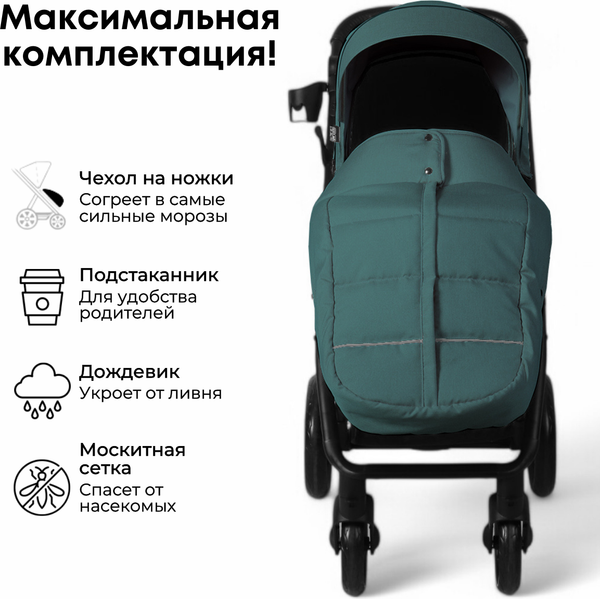 Детская прогулочная коляска Bubago Model Cross City / BG 155-4 (зеленый)