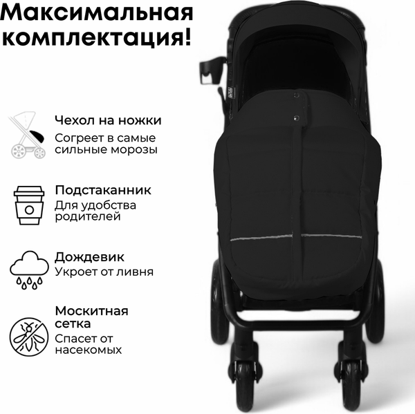 Детская прогулочная коляска Bubago Model Cross City / BG 155-6 (черный)